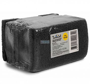 Губка для чистки металла TurboJet 130 x 70 x 10мм