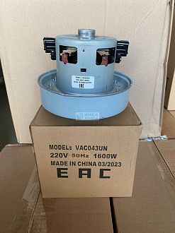 Двигатель пылесоса 1600w H117h35 D135 VAC043UN